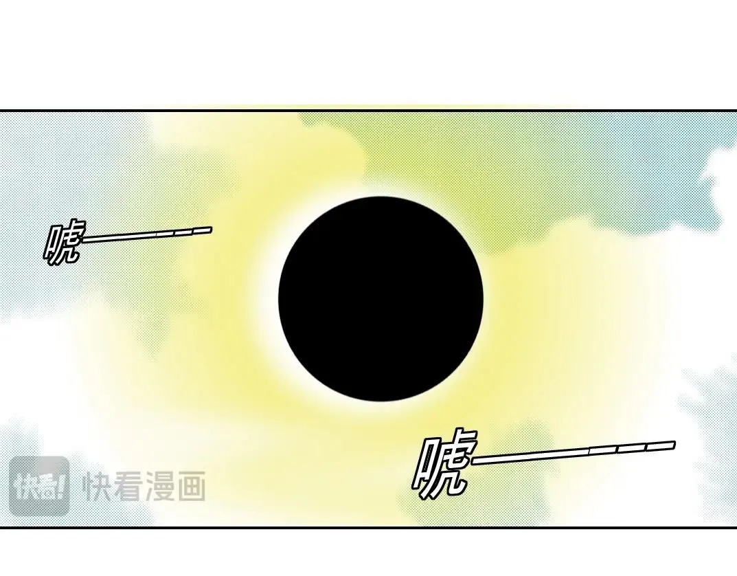 第216话 观赏鱼 第32页