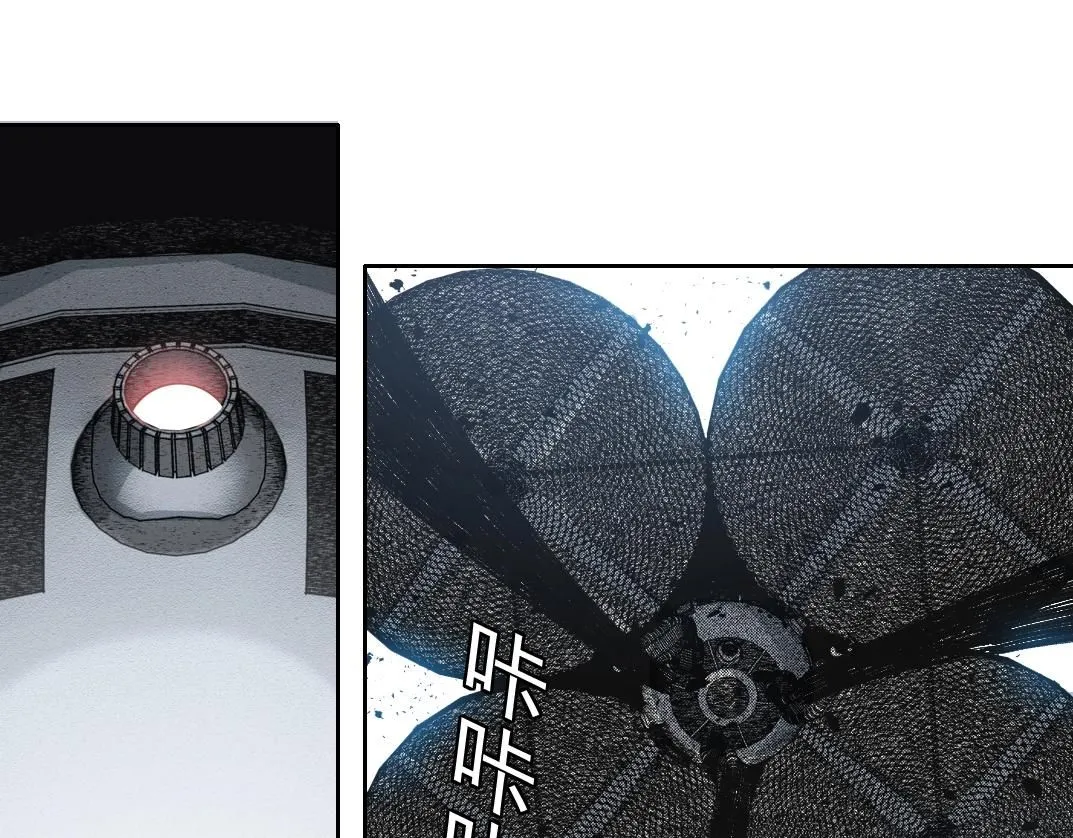 第216话 观赏鱼 第37页