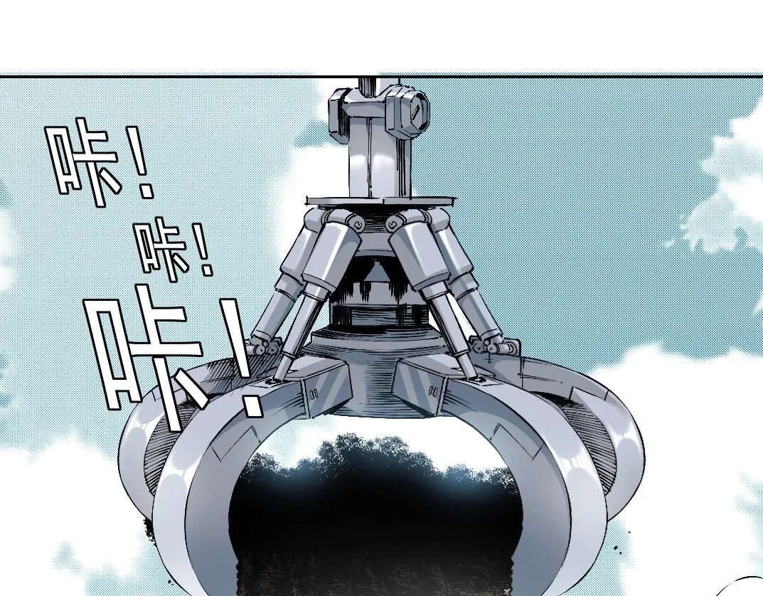 第216话 观赏鱼 第40页