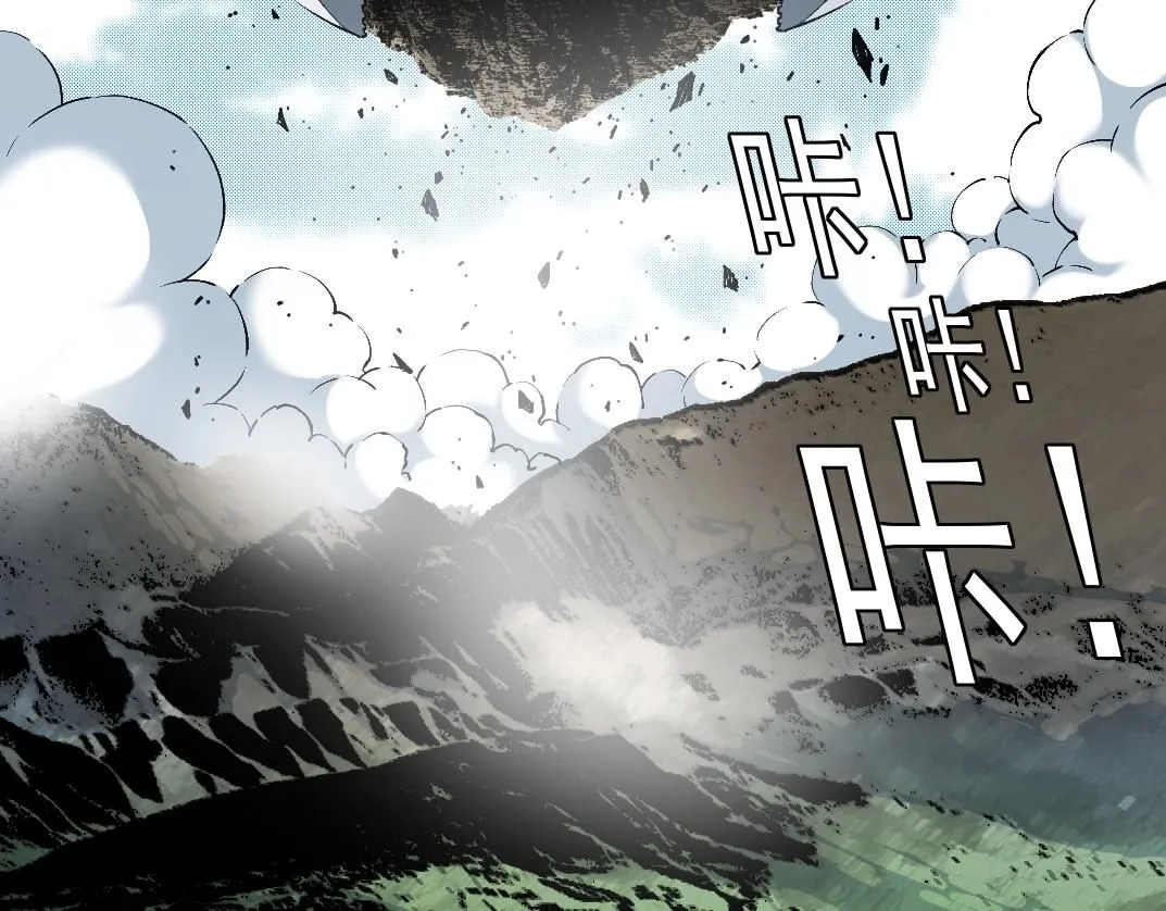 第216话 观赏鱼 第41页