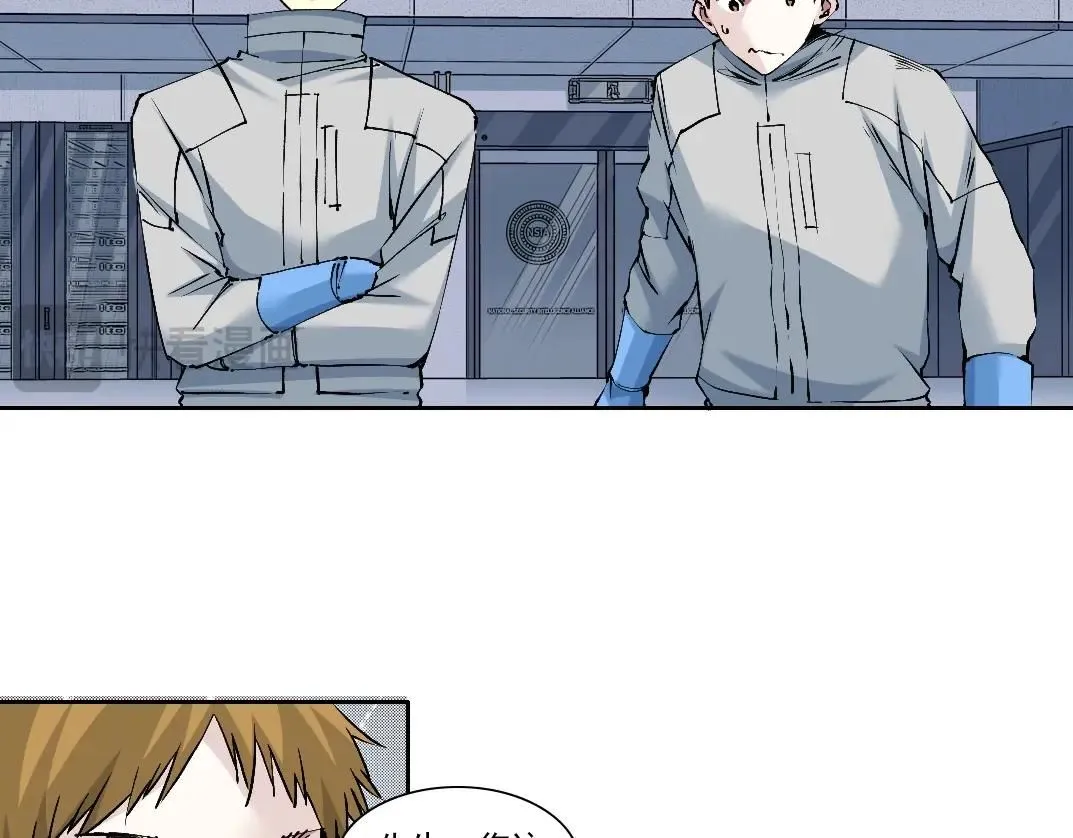 第216话 观赏鱼 第43页
