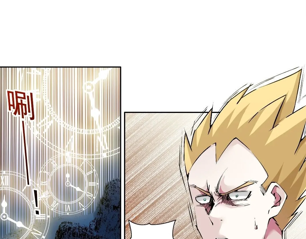 第216话 观赏鱼 第54页