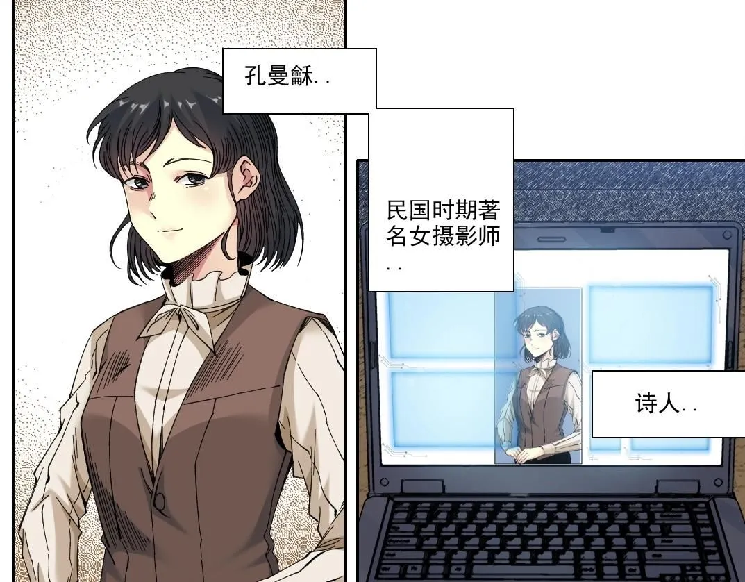 第219话 BGM- 第4页