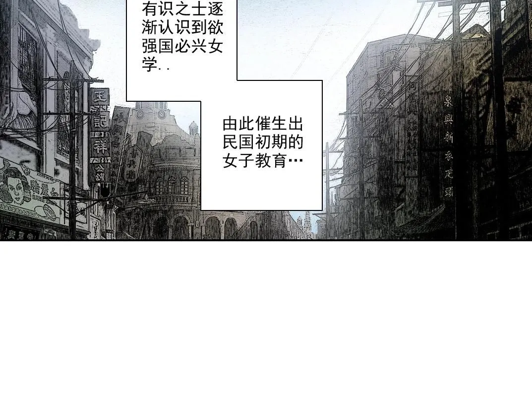 第219话 BGM- 第6页