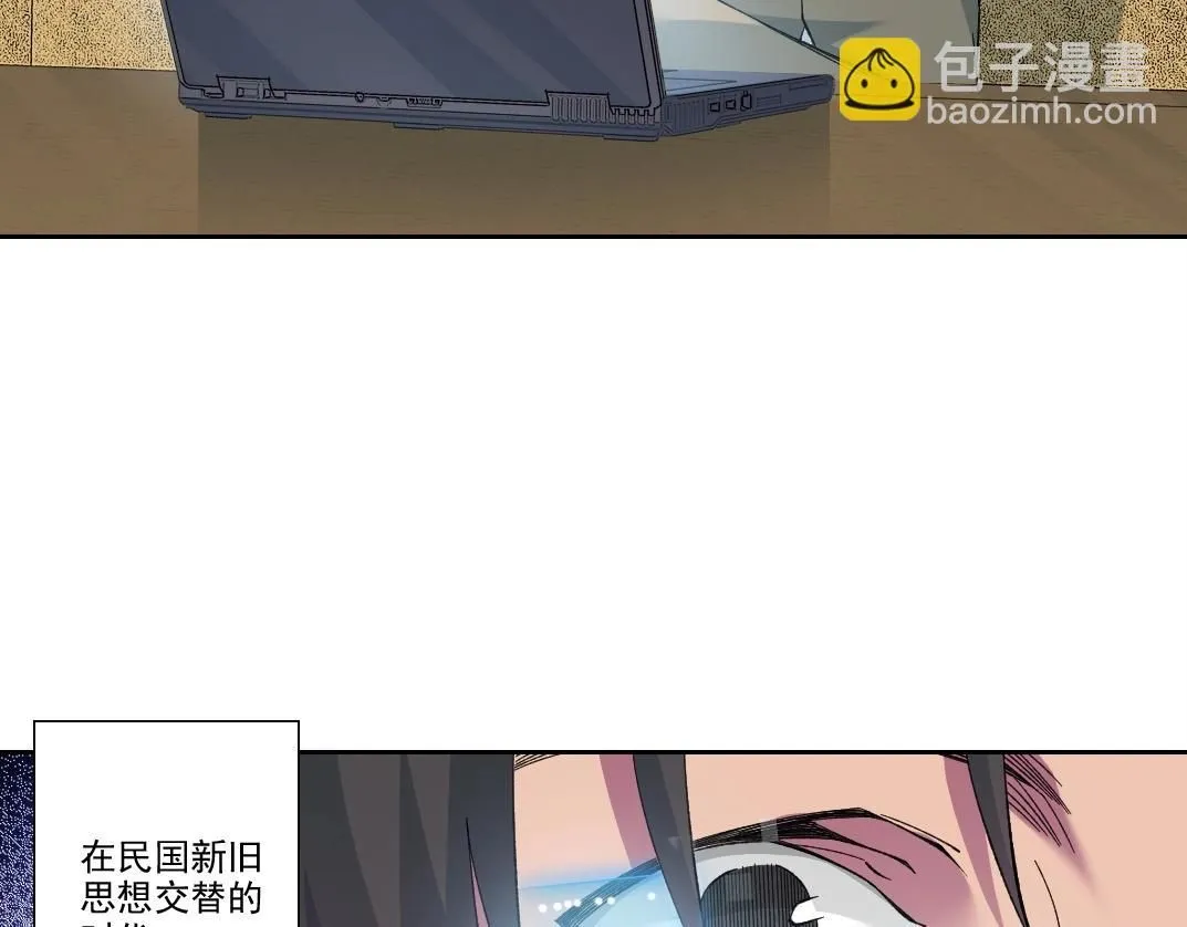 第219话 BGM- 第8页