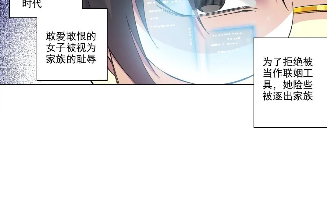 第219话 BGM- 第9页