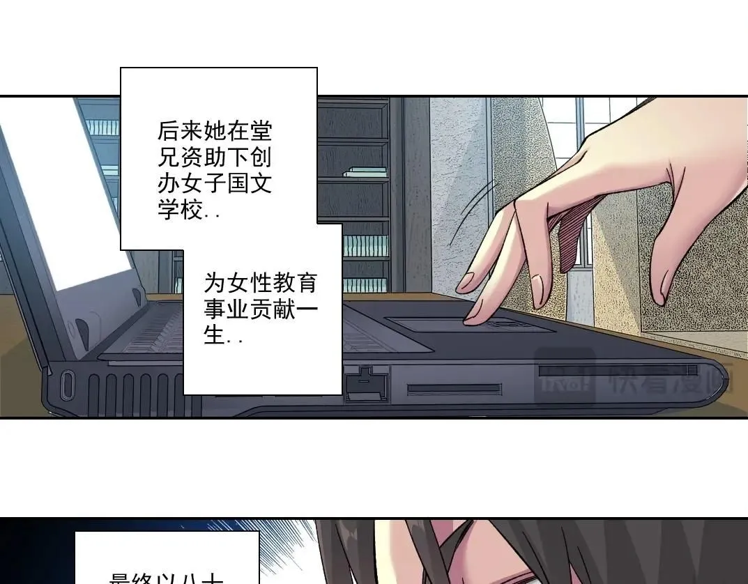 第219话 BGM- 第10页