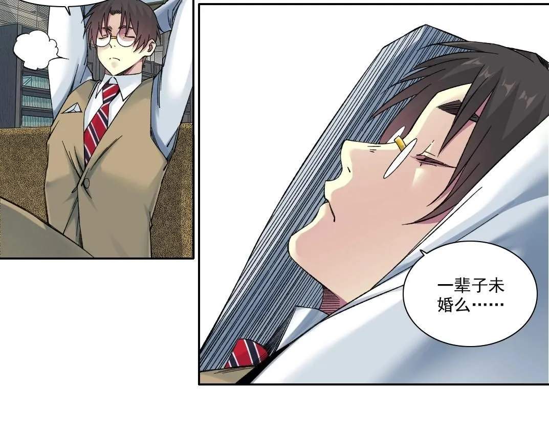 第219话 BGM- 第12页
