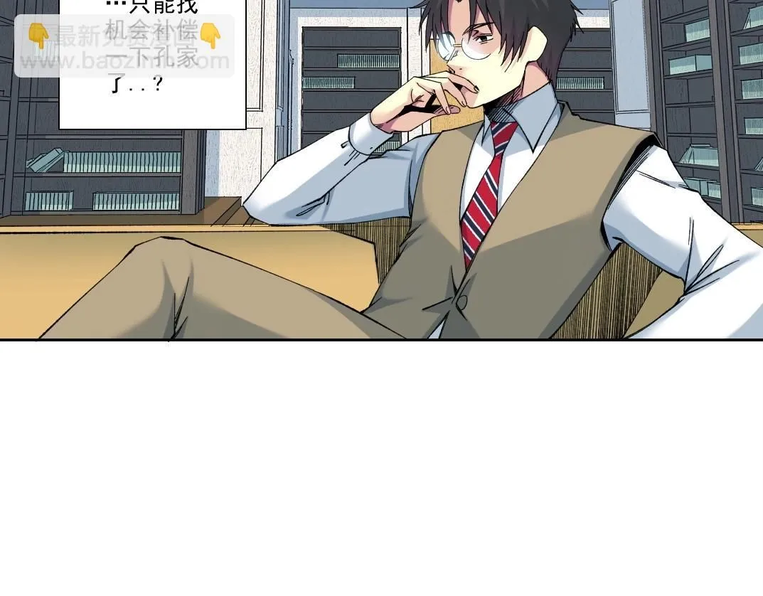 第219话 BGM- 第18页
