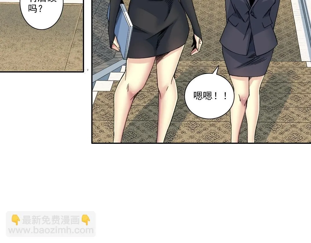 第219话 BGM- 第21页