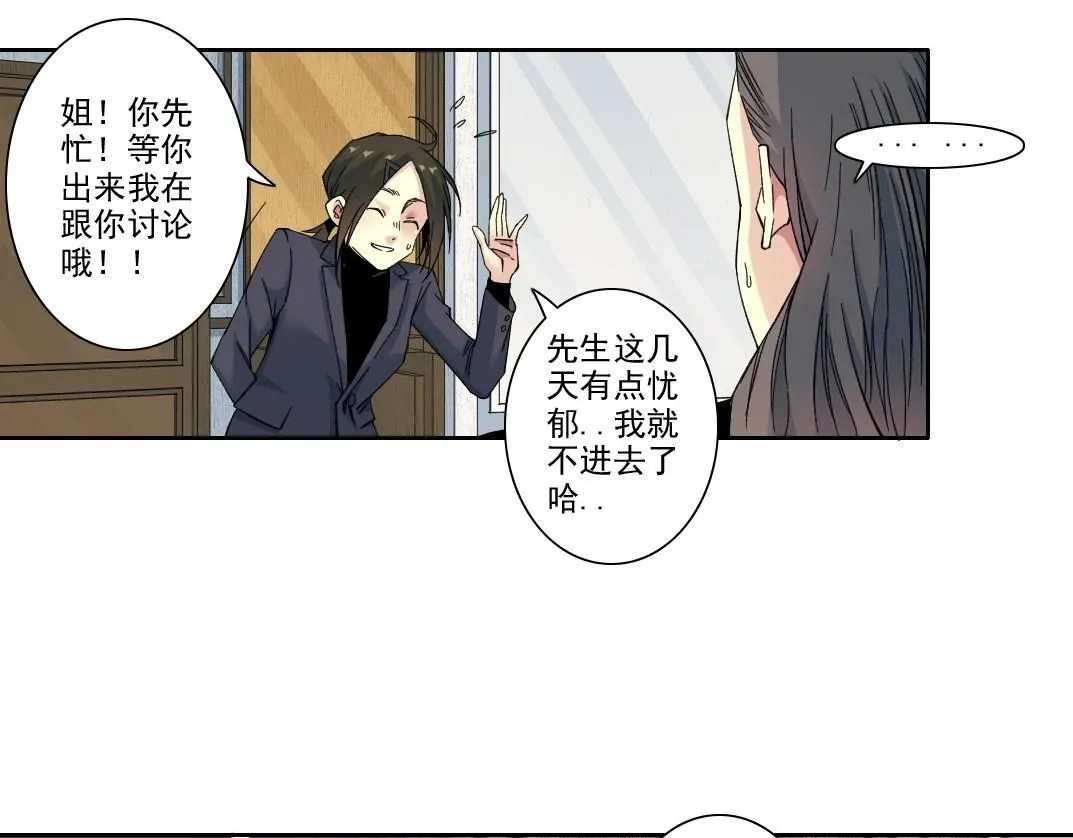 第219话 BGM- 第22页