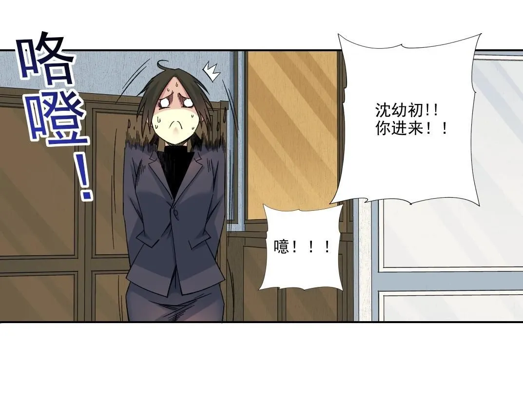 第219话 BGM- 第24页