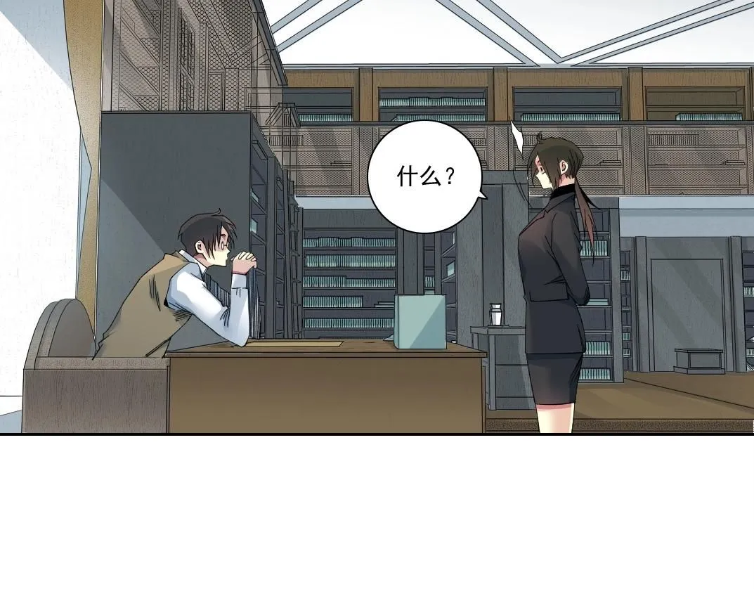 第219话 BGM- 第29页