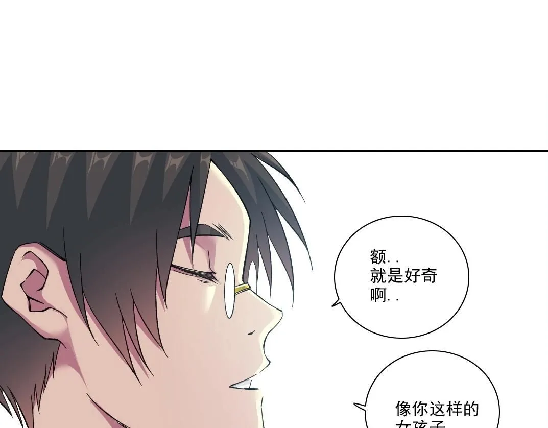 第219话 BGM- 第30页