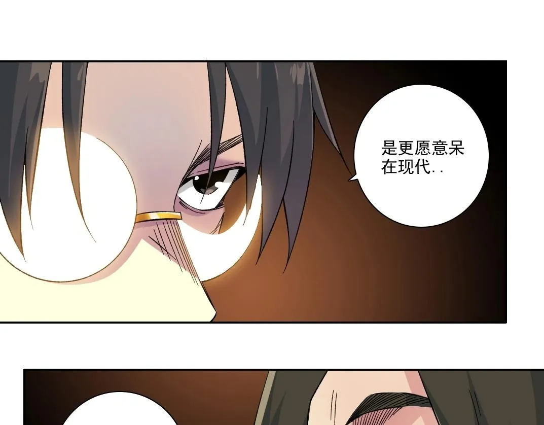 第219话 BGM- 第32页