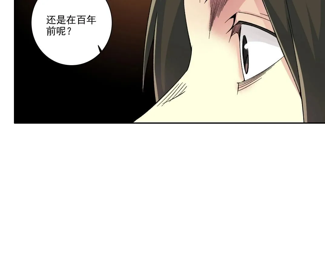第219话 BGM- 第33页