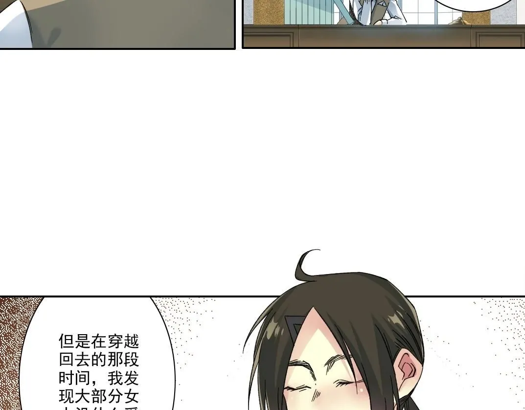 第219话 BGM- 第35页