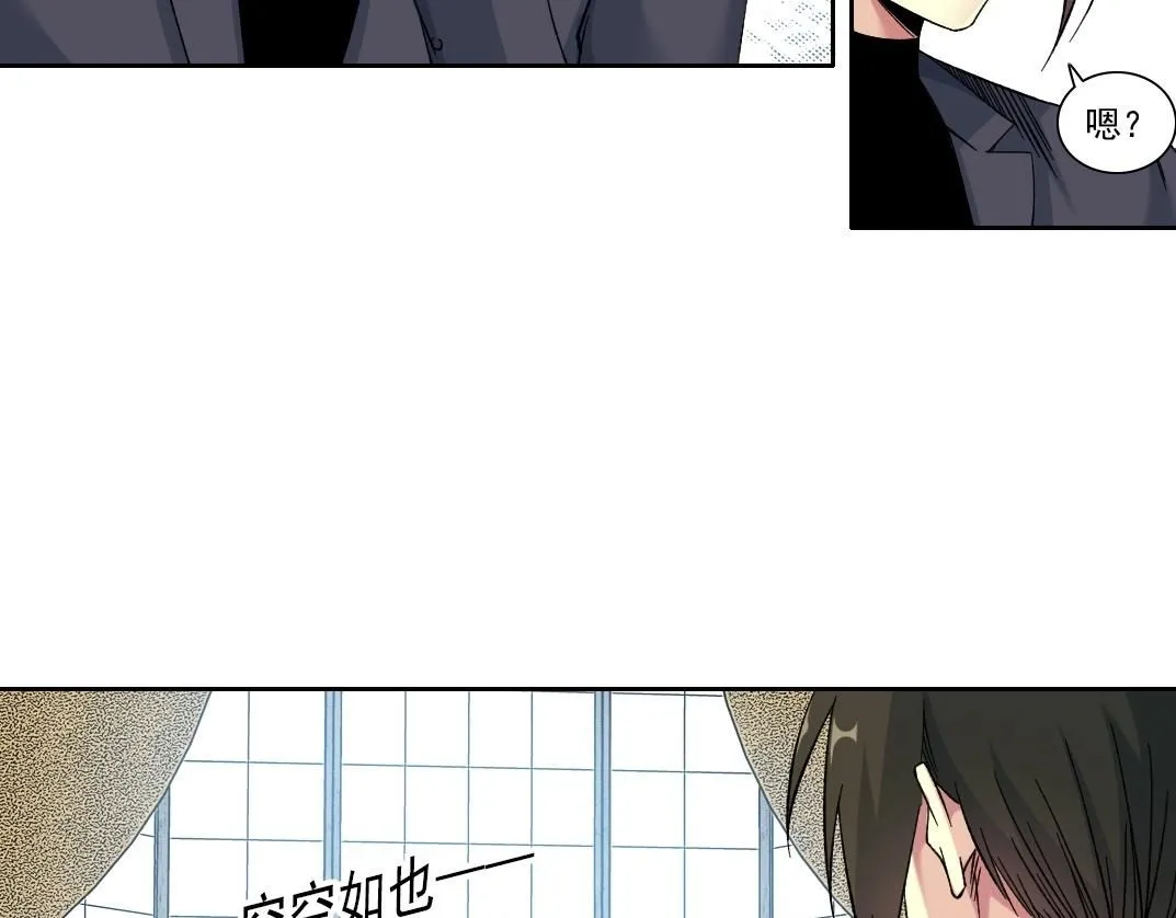 第219话 BGM- 第40页