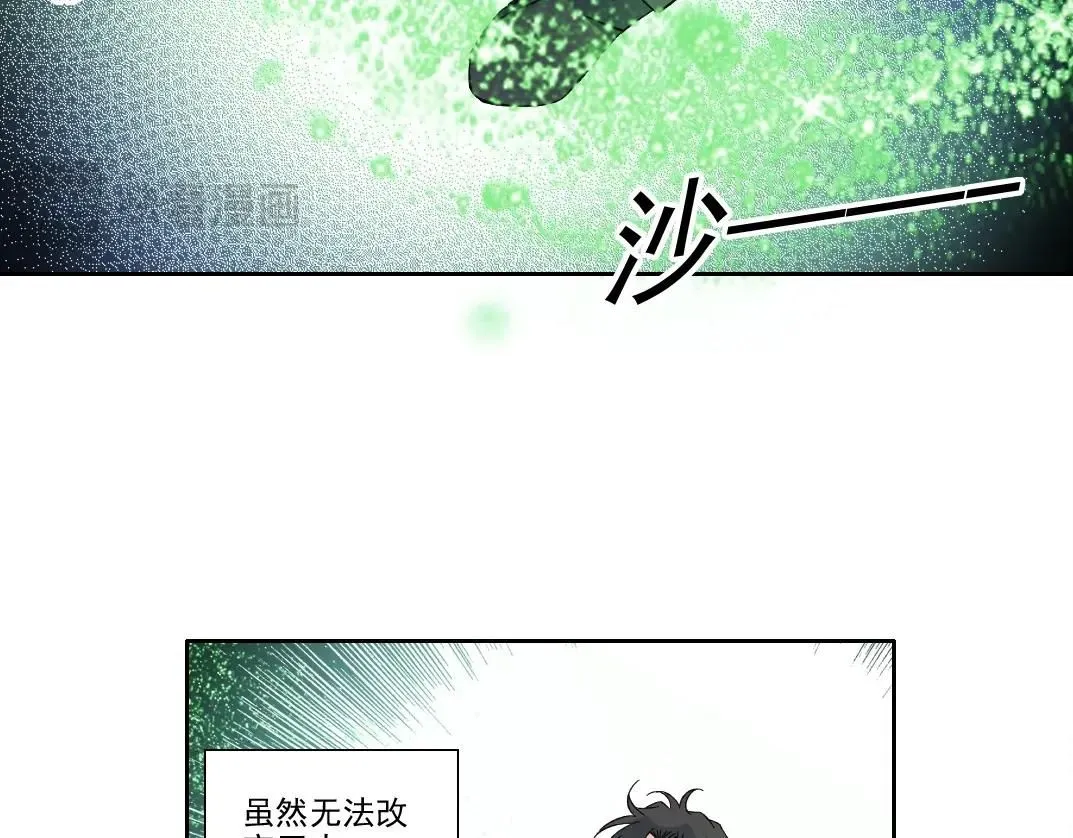 第219话 BGM- 第43页