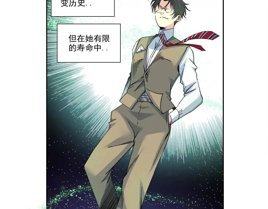 第219话 BGM- 第44页