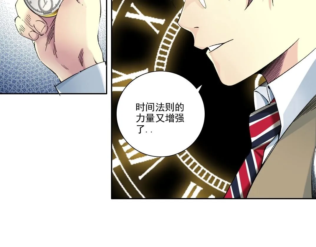 第219话 BGM- 第48页