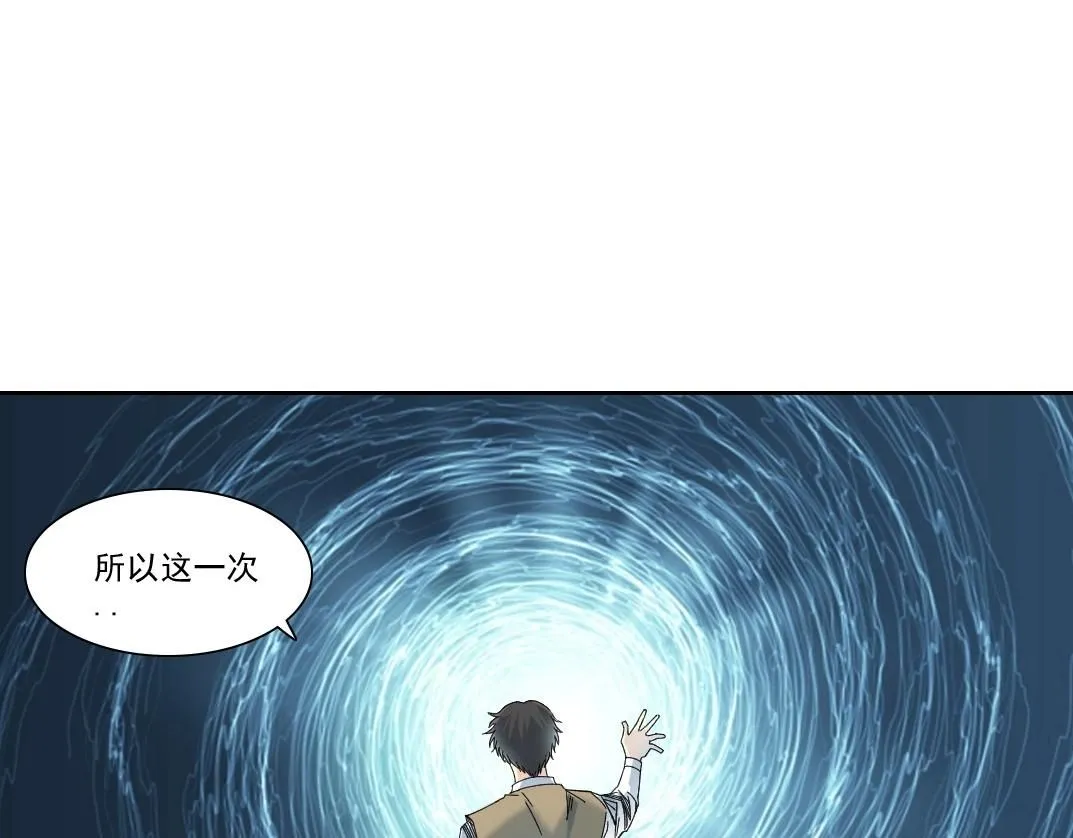 第219话 BGM- 第49页