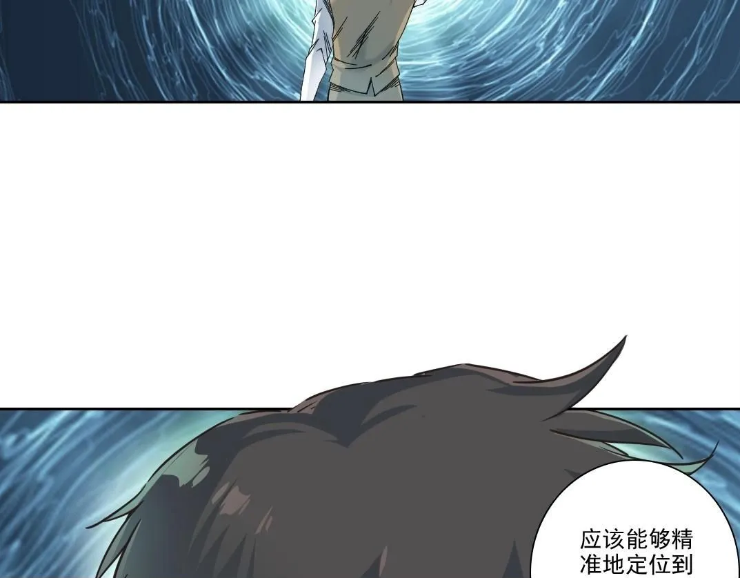 第219话 BGM- 第50页