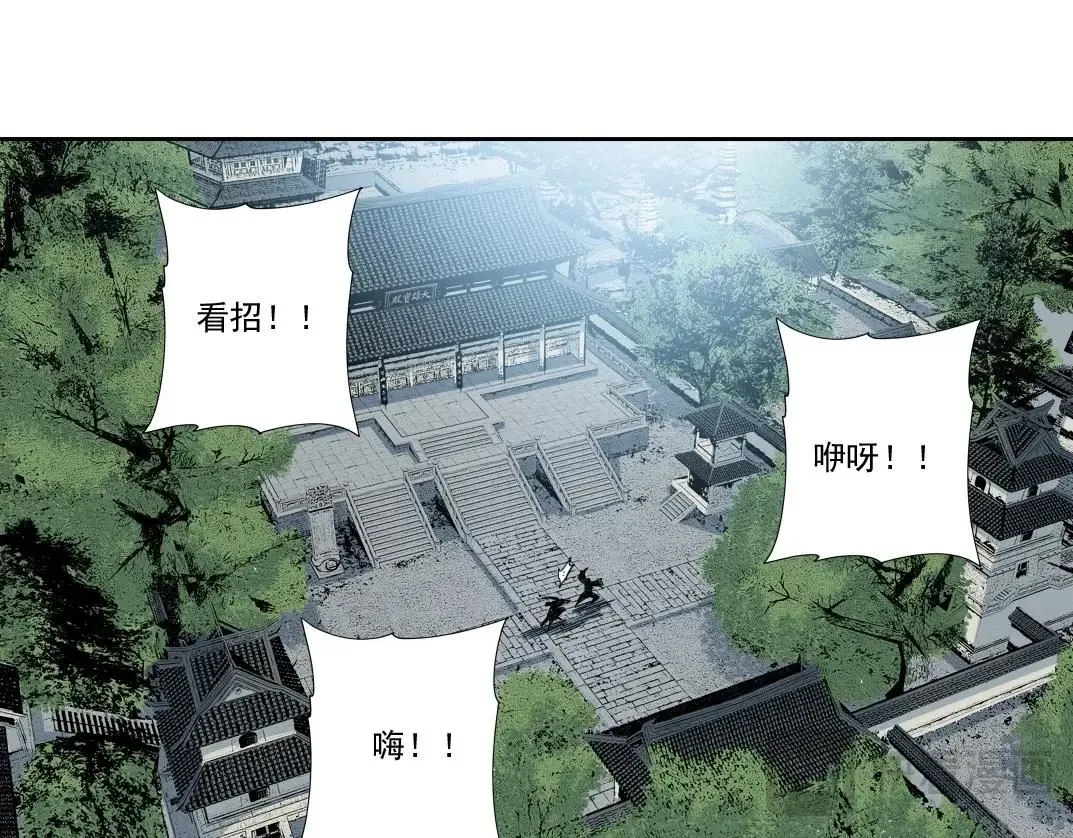 第218话 修仙世界和老照片 第10页