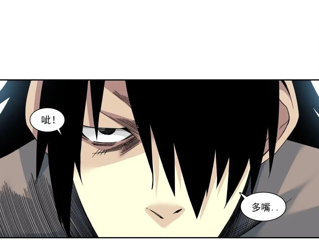 第218话 修仙世界和老照片 第13页