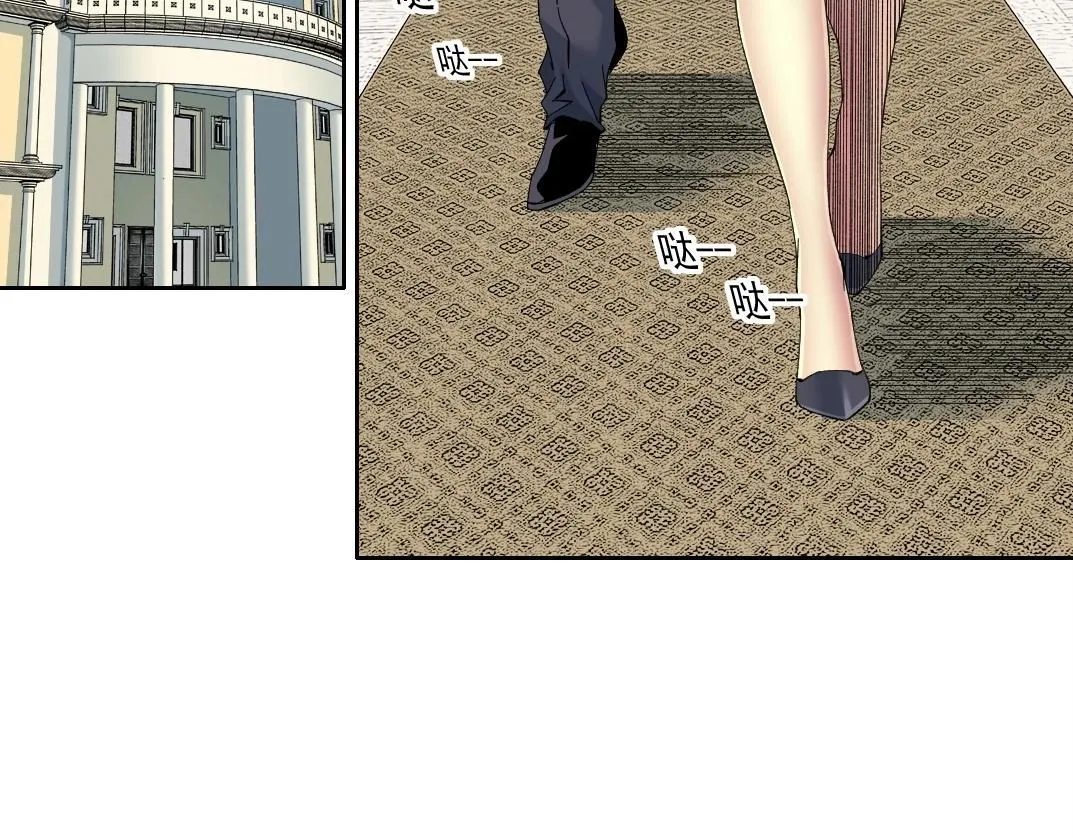 第218话 修仙世界和老照片 第32页