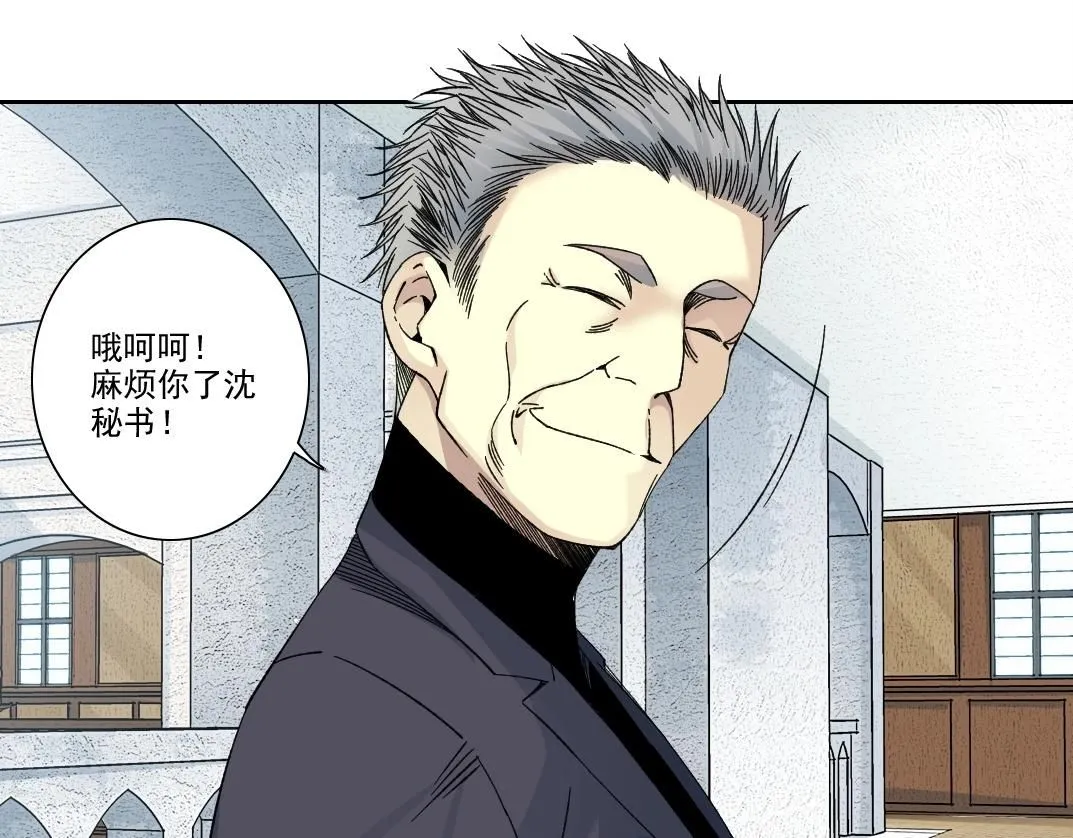 第218话 修仙世界和老照片 第35页