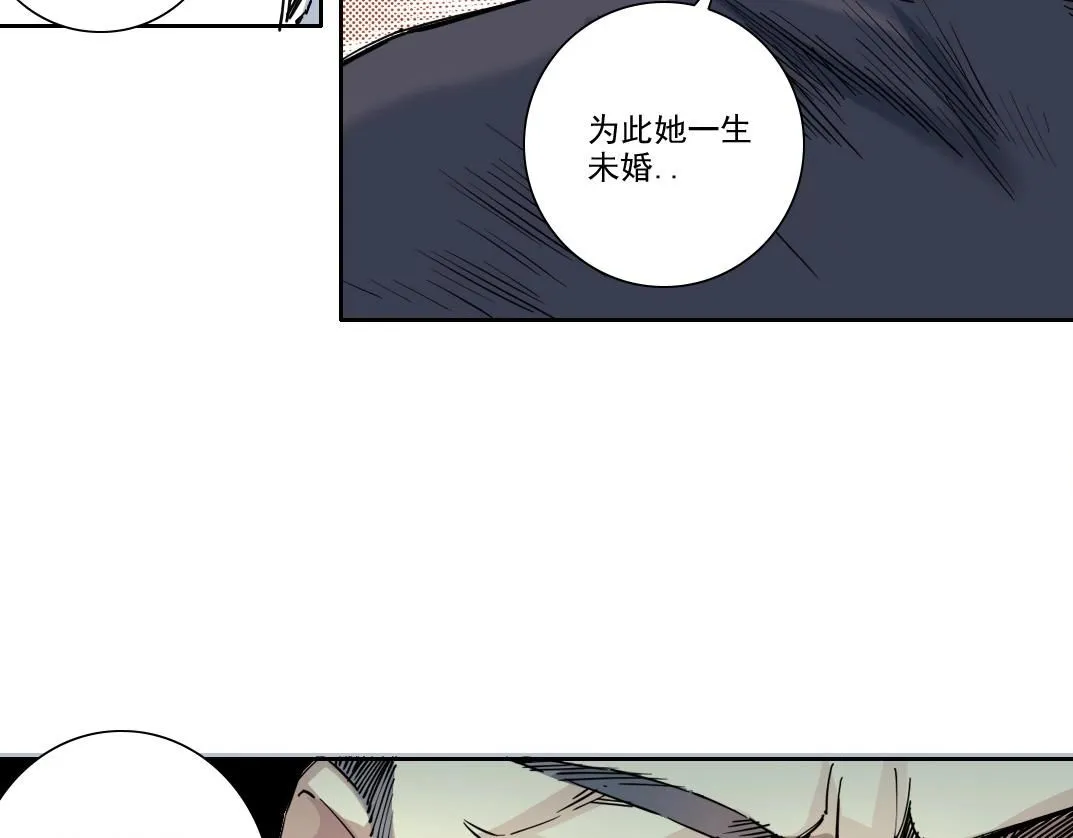 第218话 修仙世界和老照片 第52页