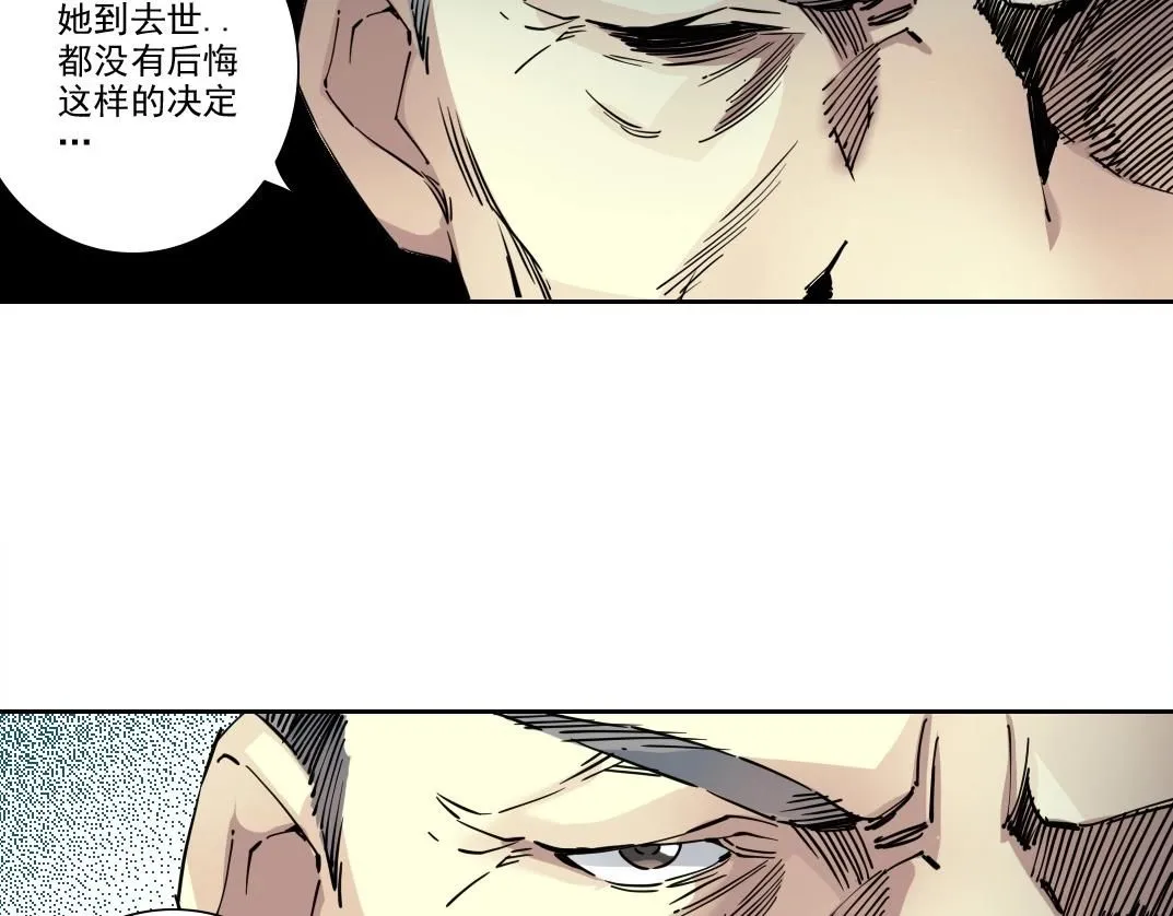 第218话 修仙世界和老照片 第53页