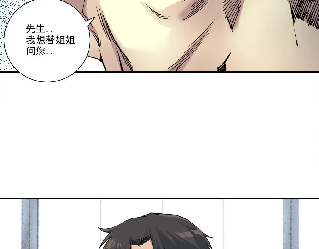 第218话 修仙世界和老照片 第54页