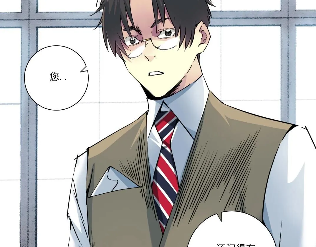 第218话 修仙世界和老照片 第55页