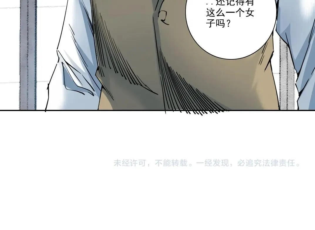 第218话 修仙世界和老照片 第56页
