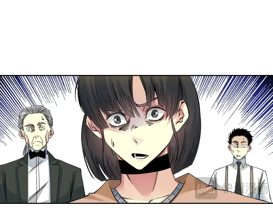 第223话 100年后见 第8页