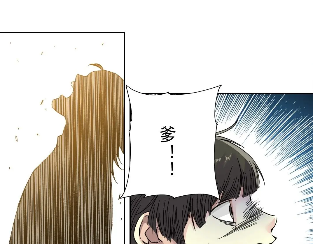 第223话 100年后见 第10页
