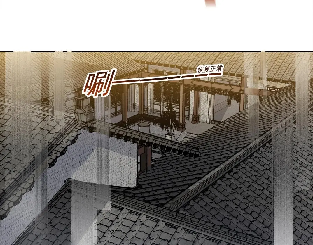 第223话 100年后见 第14页