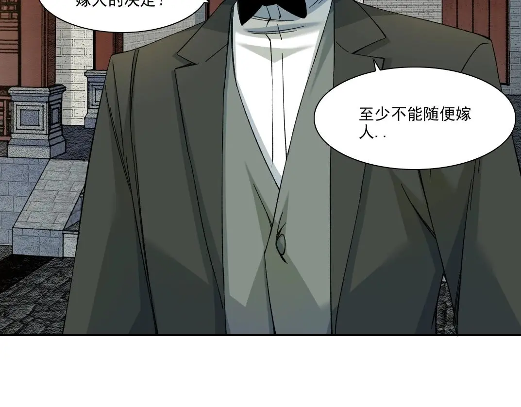 第223话 100年后见 第27页