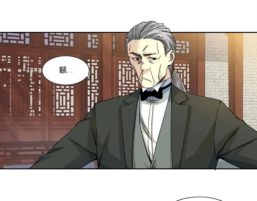 第223话 100年后见 第32页