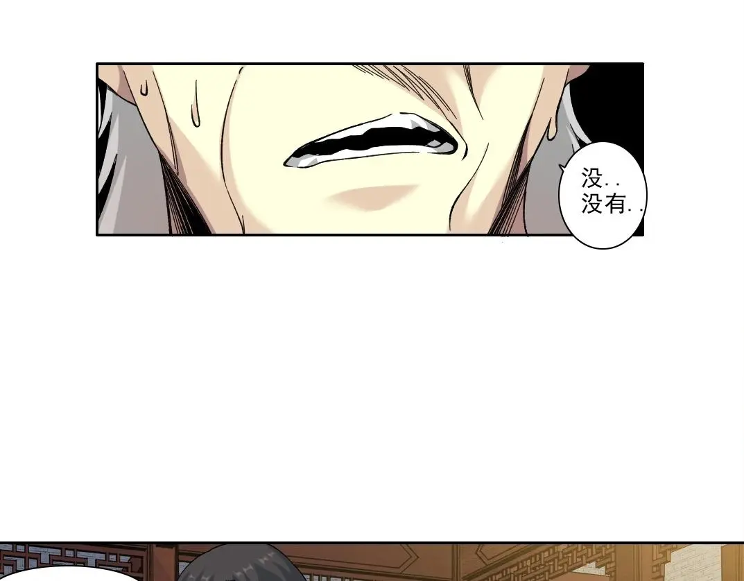 第223话 100年后见 第48页