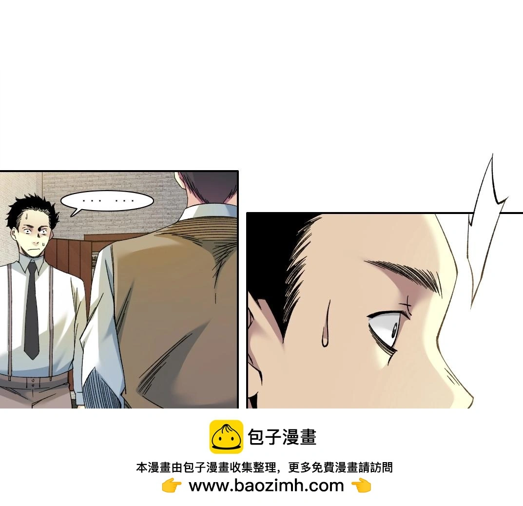 第223话 100年后见 第50页