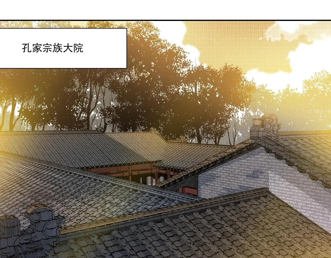 第222话 掌控 第4页