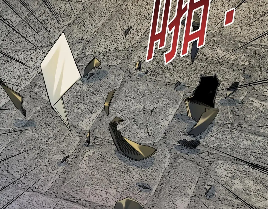 第222话 掌控 第7页