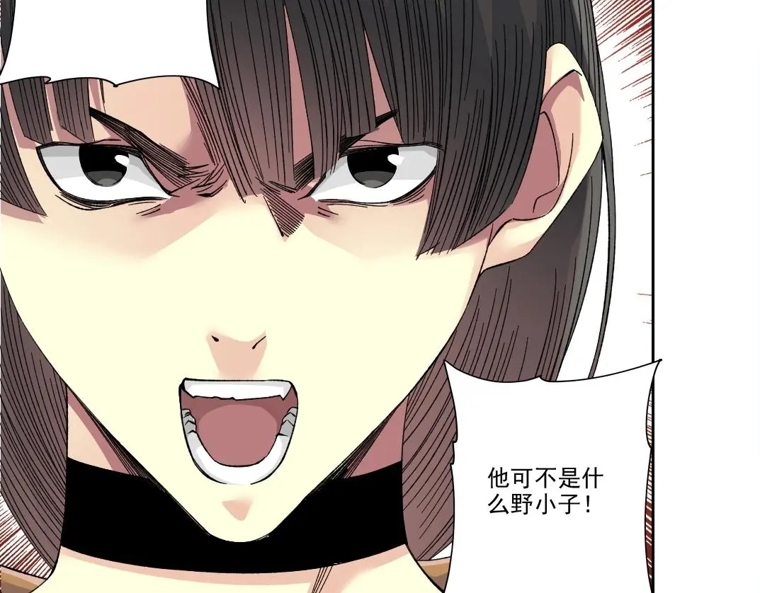 第222话 掌控 第13页