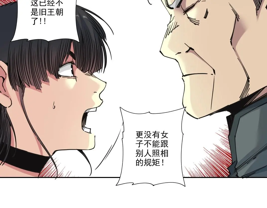 第222话 掌控 第39页