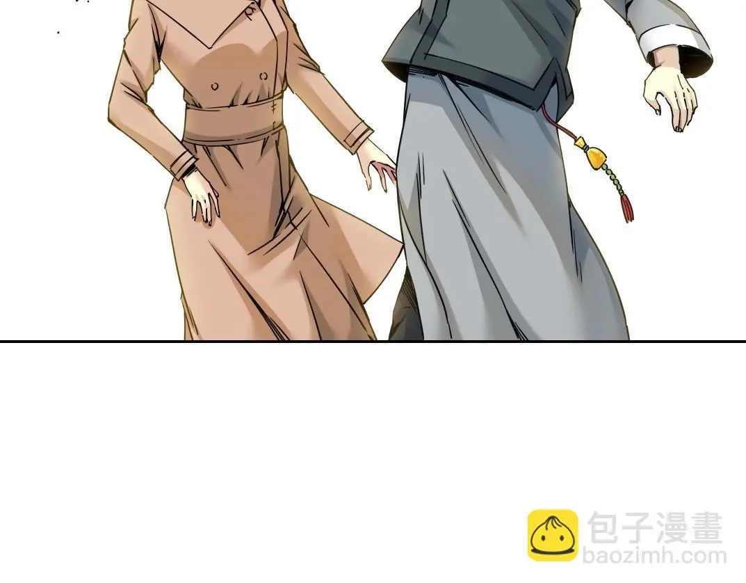 第222话 掌控 第41页