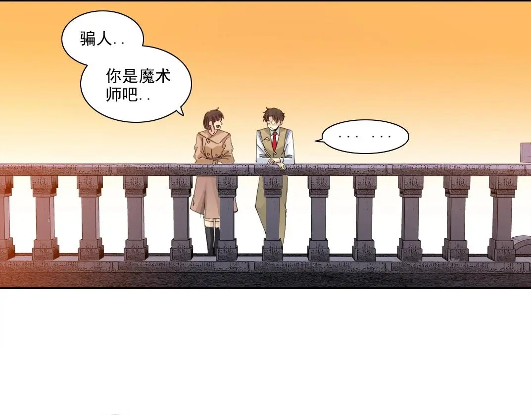 第221话 改变时间 第11页
