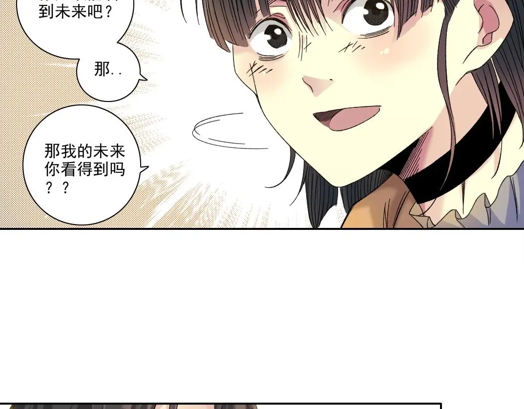 第221话 改变时间 第15页